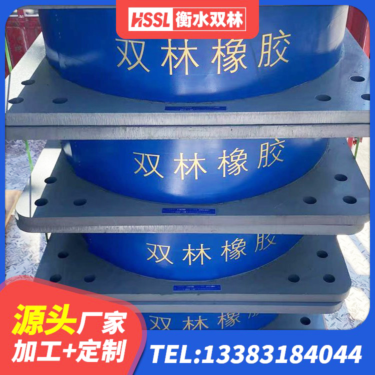 天河区水平分散型橡胶支座厂家电话 天河区建筑竖向隔震支座源头工厂 天河区建筑铅芯减震支座 天河区水平力分散型LNR橡胶隔震支座多少钱 - 第3张