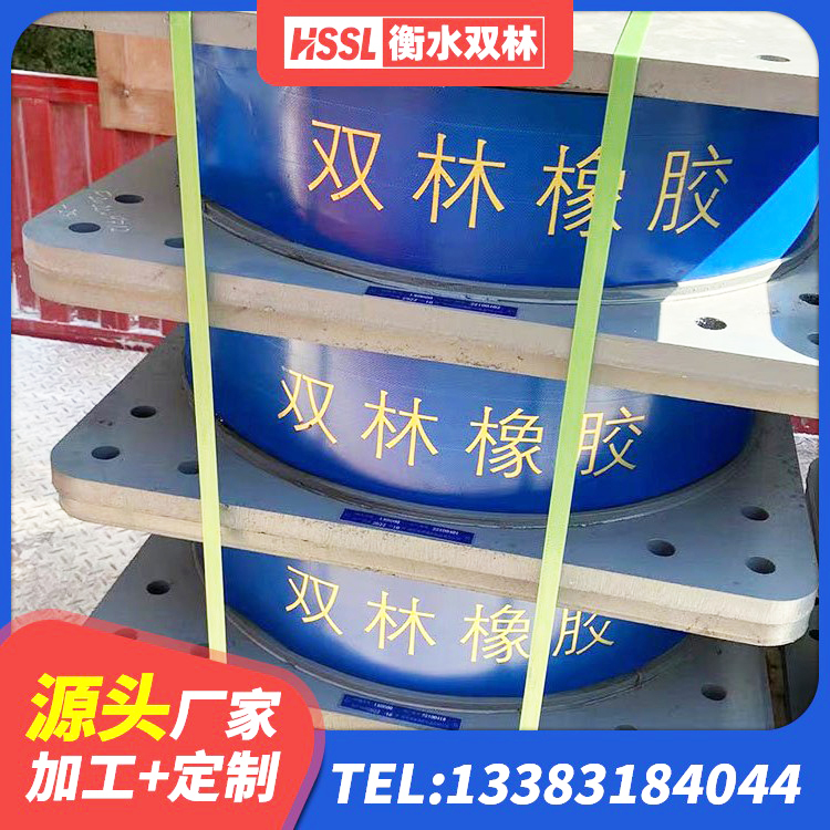 天河区高阻尼建筑隔震支座生产厂家 天河区建筑圆形高阻尼橡胶隔震支座生产厂家 天河区建筑高阻尼隔震支座生产厂家 天河区建筑减震橡胶隔震支座厂商厂家 - 第7张