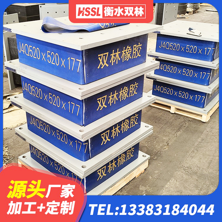 天河区连廊橡胶隔震支座 天河区高阻尼变刚度支座 天河区LRB1400铅芯隔震支座多少钱 天河区HDR1100支座厂家 - 第7张