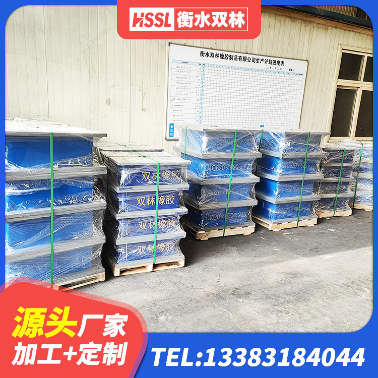 天河区高阻尼建筑隔震支座生产厂家 天河区建筑圆形高阻尼橡胶隔震支座生产厂家 天河区建筑高阻尼隔震支座生产厂家 天河区建筑减震橡胶隔震支座厂商厂家 - 第3张