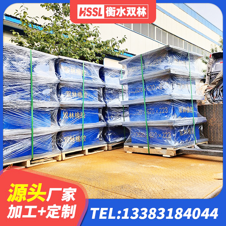 天河区HDR700隔震支座源头工厂 天河区LNR橡胶隔震支座700(II型)厂家 天河区LNR1000天然橡胶支座厂家电话 天河区LRB隔震支座1400(II型)源头工厂 - 第3张