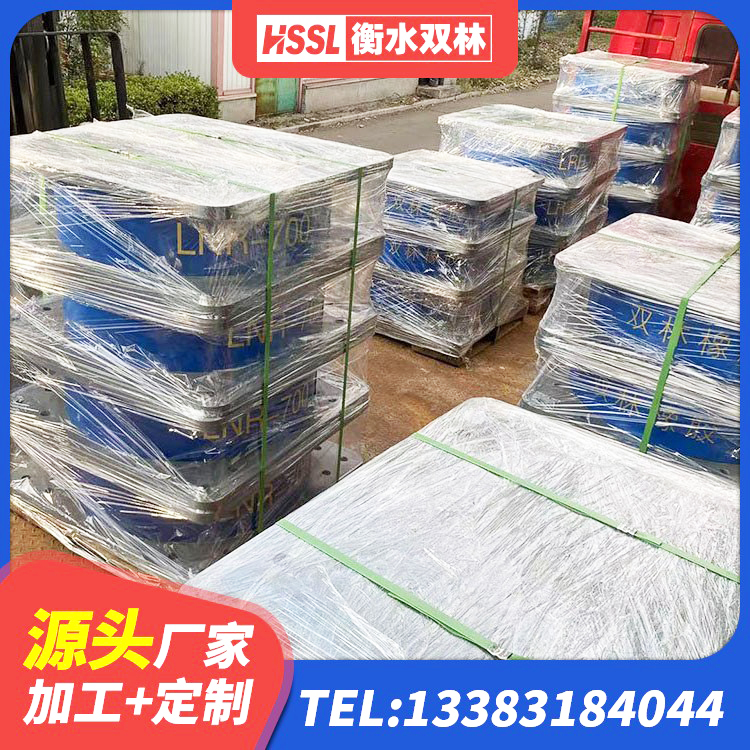 天河区LRB1500隔震支座什么价格 天河区LNR700隔震支座多少钱-个 天河区LNR400天然橡胶支座生产厂家 天河区LRB1500橡胶隔震支座 - 第5张