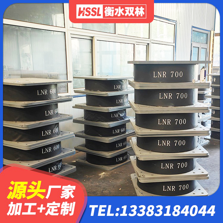 天河区LRB1500隔震支座什么价格 天河区LNR700隔震支座多少钱-个 天河区LNR400天然橡胶支座生产厂家 天河区LRB1500橡胶隔震支座 - 第6张