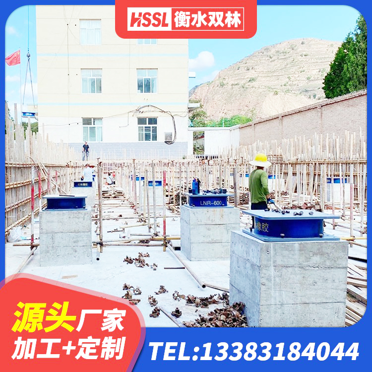 天河区钢结构抗震支座厂家电话 天河区抗震铅芯支座 天河区钢结构抗震支座厂家电话 天河区LNR1200支座生产厂家 - 第3张
