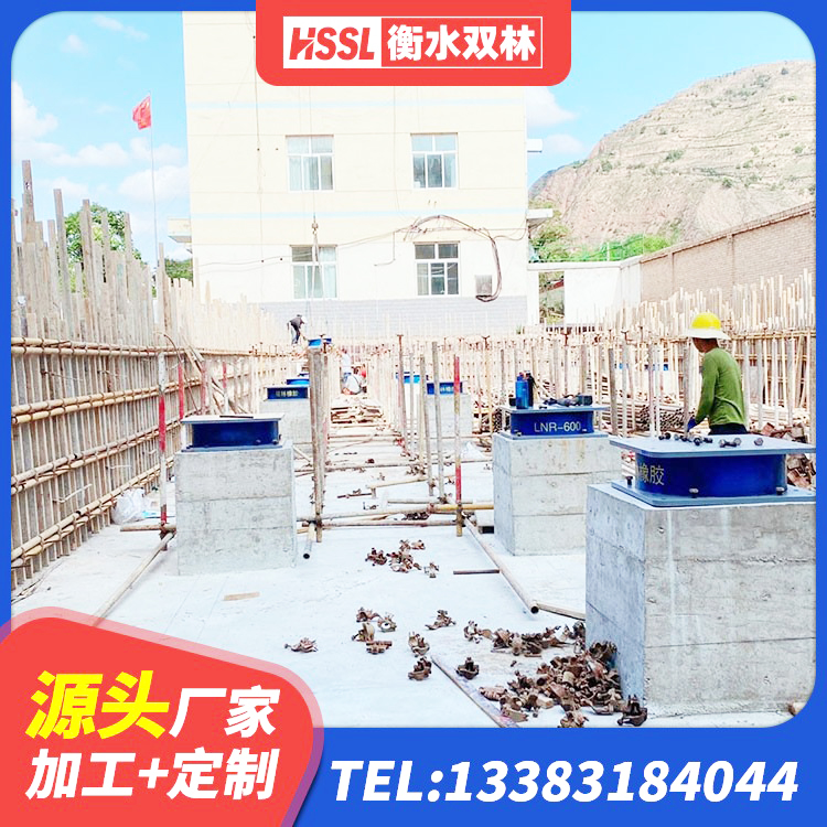 天河区建筑隔震支座供应商生产厂家 天河区LNR700隔震支座 天河区LNR600橡胶支座厂家电话 天河区LRB隔震支座600厂家 - 第5张