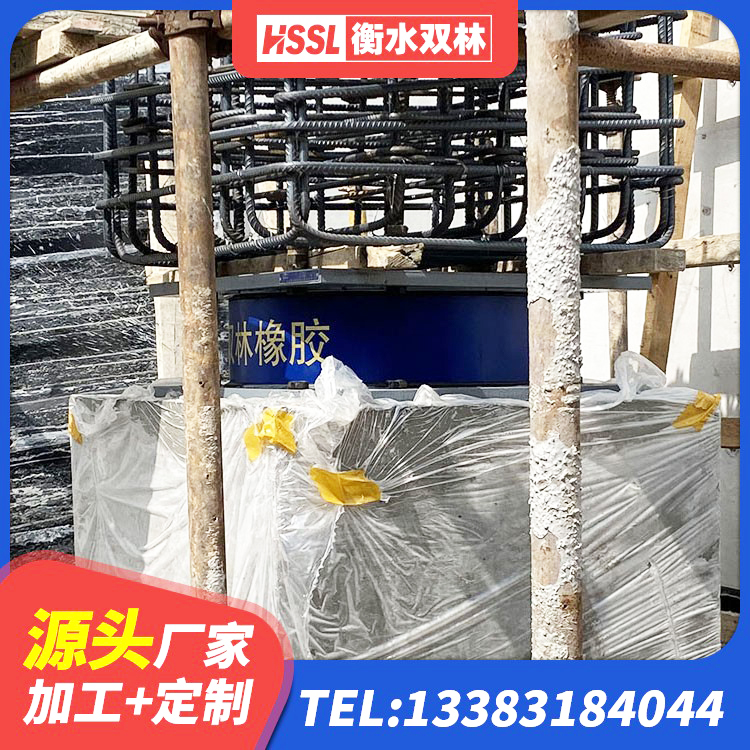 天河区HDR700隔震支座源头工厂 天河区LNR橡胶隔震支座700(II型)厂家 天河区LNR1000天然橡胶支座厂家电话 天河区LRB隔震支座1400(II型)源头工厂 - 第5张