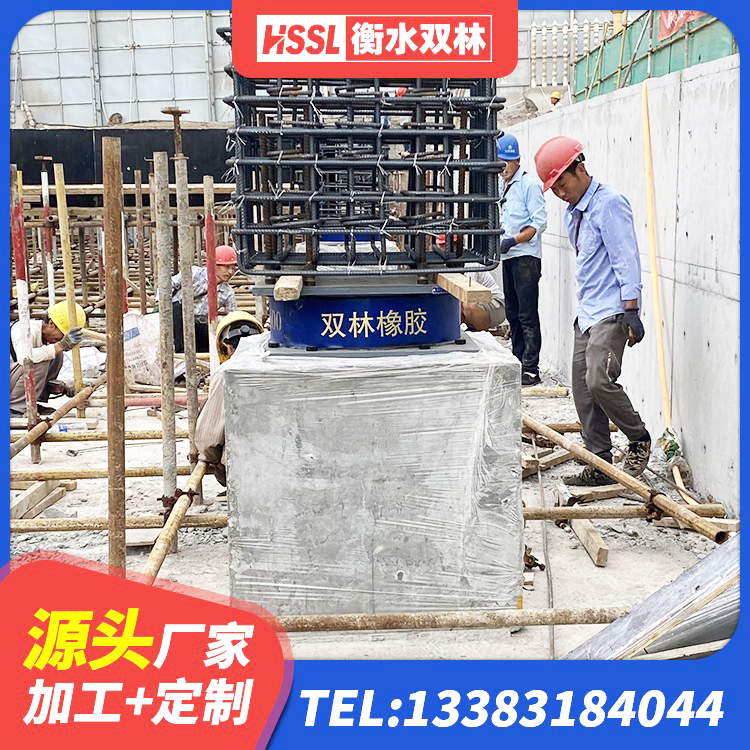 天河区叠层隔震支座 天河区建筑矩形HDR高阻尼隔震支座源头工厂 天河区隔震阻尼橡胶支座厂家 天河区HDR700橡胶隔震支座生产厂家 - 第2张