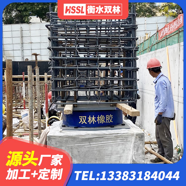 天河区高阻尼建筑隔震支座生产厂家 天河区建筑圆形高阻尼橡胶隔震支座生产厂家 天河区建筑高阻尼隔震支座生产厂家 天河区建筑减震橡胶隔震支座厂商厂家 - 第2张