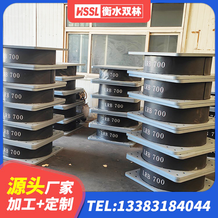 天河区LNR1100天然橡胶隔震支座 天河区建筑高阻泥隔震支座生产厂家 天河区建筑工程支座厂家电话 天河区高性能隔震橡胶支座 - 第2张