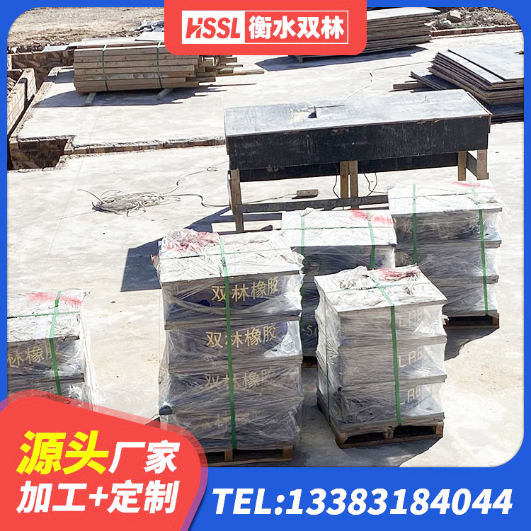 天河区LNR橡胶隔震支座1400生产厂家 天河区LRB橡胶隔震支座900厂家 天河区LNR500橡胶支座 天河区橡胶隔震支座厂商生产厂家 - 第5张