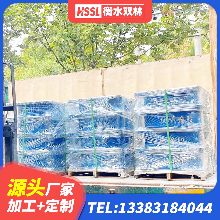 天河区连廊橡胶隔震支座 天河区高阻尼变刚度支座 天河区LRB1400铅芯隔震支座多少钱 天河区HDR1100支座厂家 - 第3张