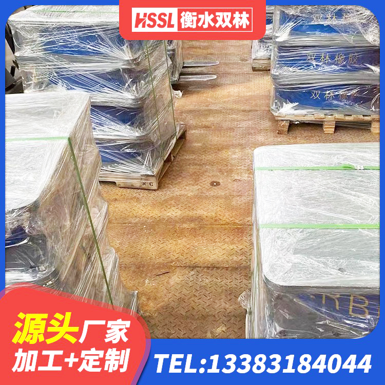 天河区建筑隔震支座供应商生产厂家 天河区LNR700隔震支座 天河区LNR600橡胶支座厂家电话 天河区LRB隔震支座600厂家 - 第2张