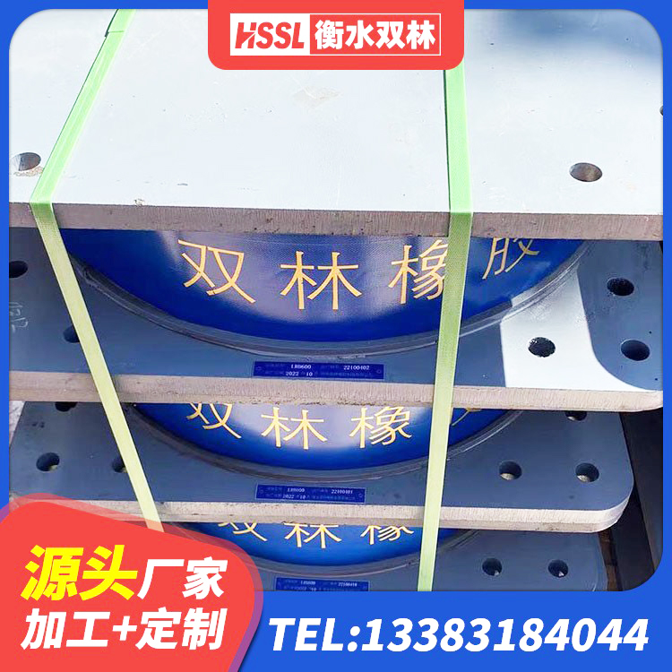天河区水平分散型橡胶支座厂家电话 天河区建筑竖向隔震支座源头工厂 天河区建筑铅芯减震支座 天河区水平力分散型LNR橡胶隔震支座多少钱 - 第4张