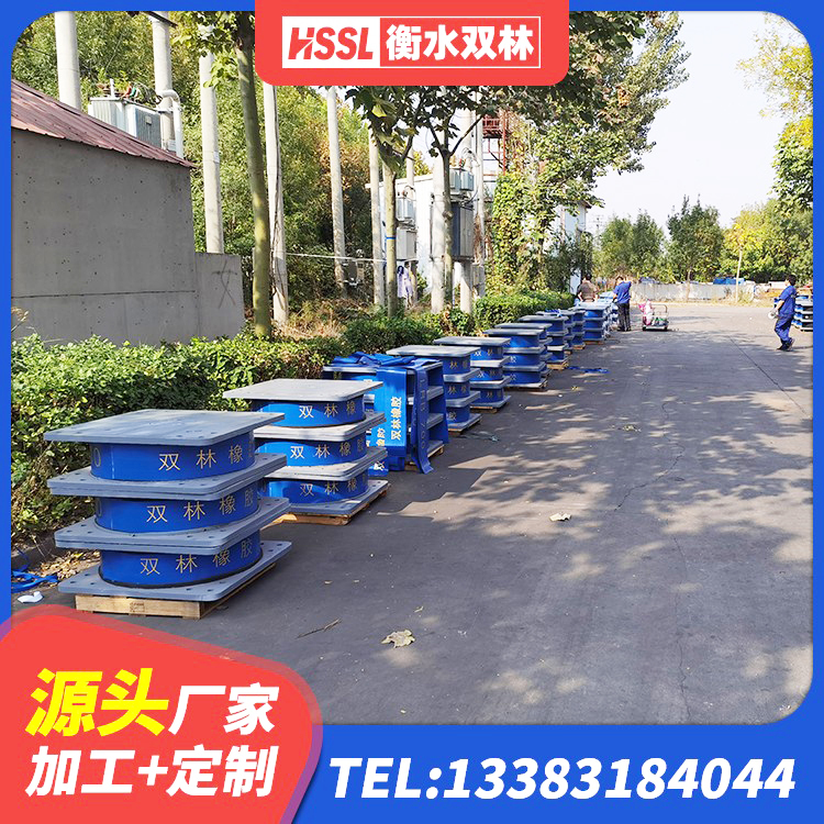 天河区建筑抗震支座厂家电话 天河区建筑高阻尼高阻尼隔震支座生产厂家 天河区高阻尼支座HDR什么价格 天河区建筑铅芯橡胶隔震支座LRB - 第5张