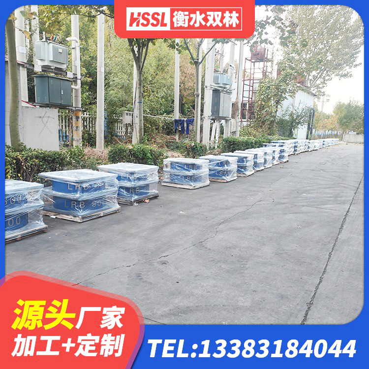 天河区建筑小型隔震支座厂家 天河区高阻尼隔震橡胶支座厂家 天河区建筑抗震减震支座生产厂家 天河区LNR300隔震支座厂家 - 第7张