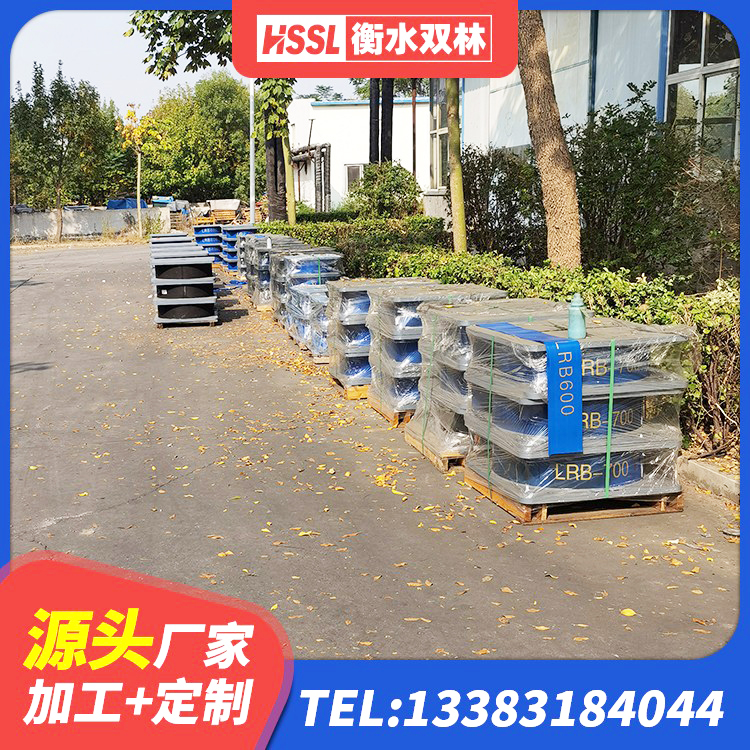 天河区建筑抗震支座厂家电话 天河区建筑高阻尼高阻尼隔震支座生产厂家 天河区高阻尼支座HDR什么价格 天河区建筑铅芯橡胶隔震支座LRB - 第1张