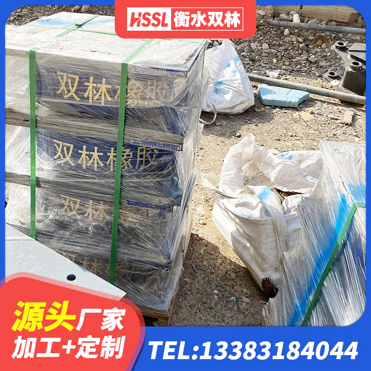天河区高阻尼建筑隔震支座生产厂家 天河区建筑圆形高阻尼橡胶隔震支座生产厂家 天河区建筑高阻尼隔震支座生产厂家 天河区建筑减震橡胶隔震支座厂商厂家 - 第6张