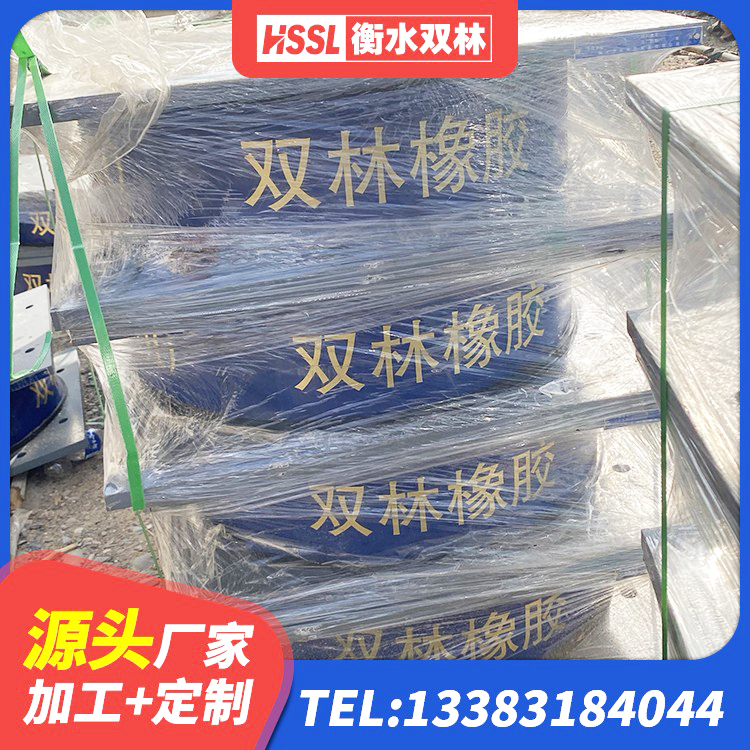 天河区LNR橡胶隔震支座1400生产厂家 天河区LRB橡胶隔震支座900厂家 天河区LNR500橡胶支座 天河区橡胶隔震支座厂商生产厂家 - 第1张